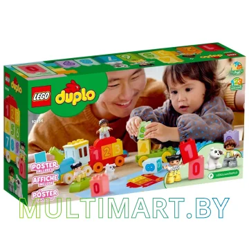 Конструктор LEGO Duplo 10954 Поезд с цифрами — учимся считать картинка 2